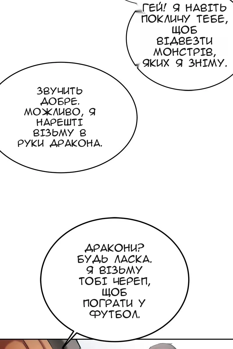 Сторінка 68