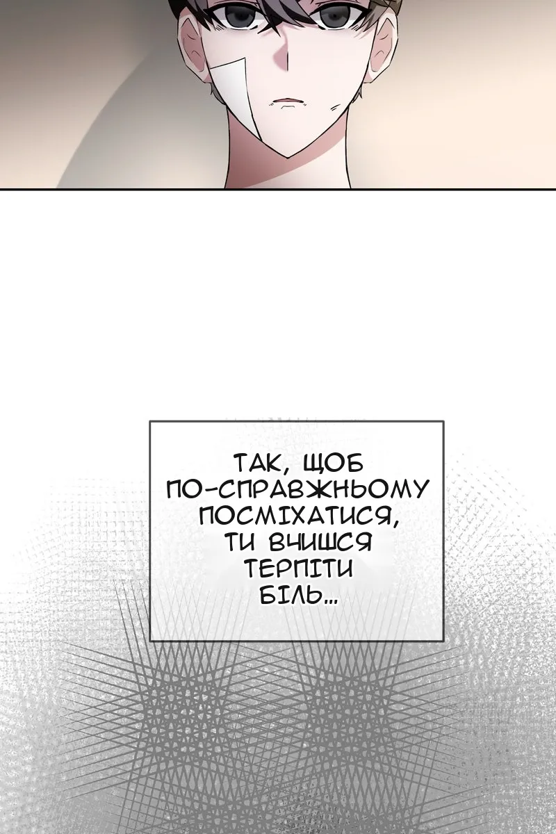 Сторінка 78