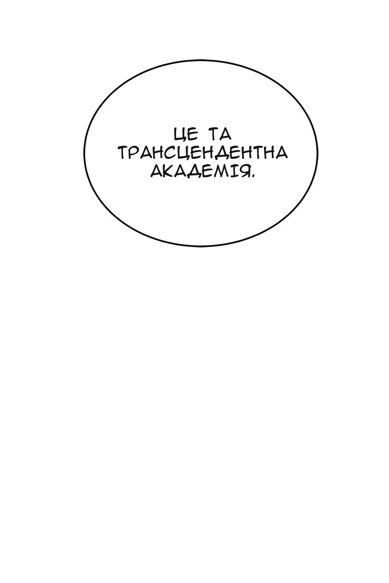 Сторінка 89