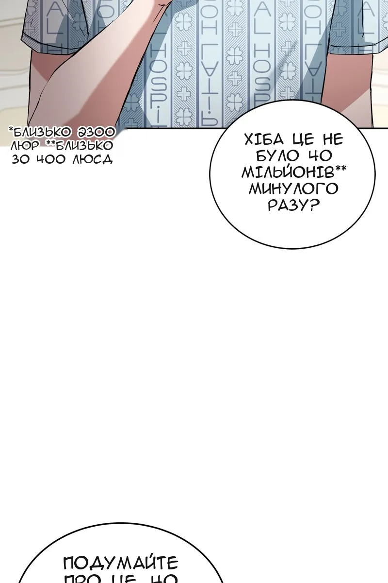 Сторінка 93