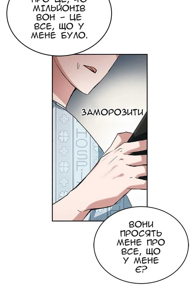 Сторінка 94