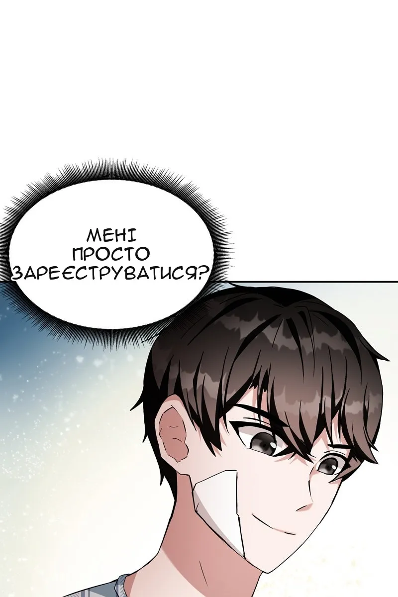 Сторінка 95