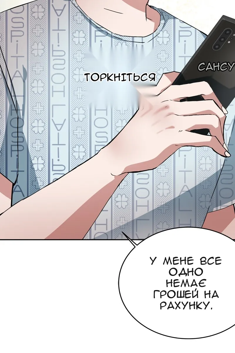 Сторінка 96