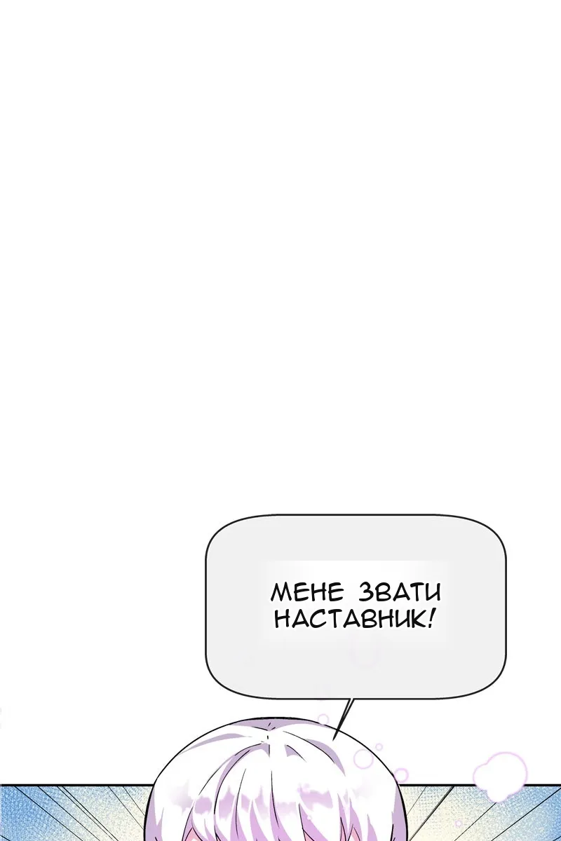 Сторінка 107