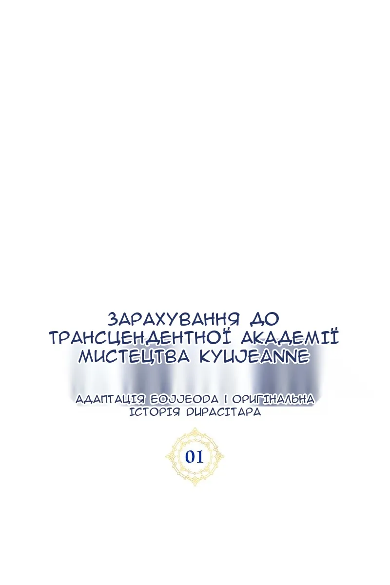 Сторінка 109