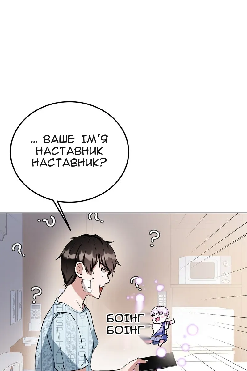 Сторінка 113