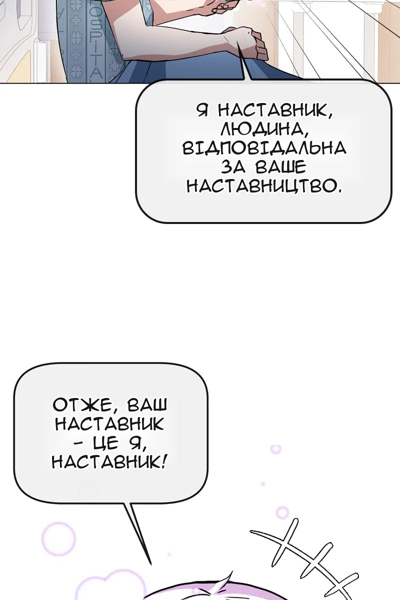 Сторінка 114