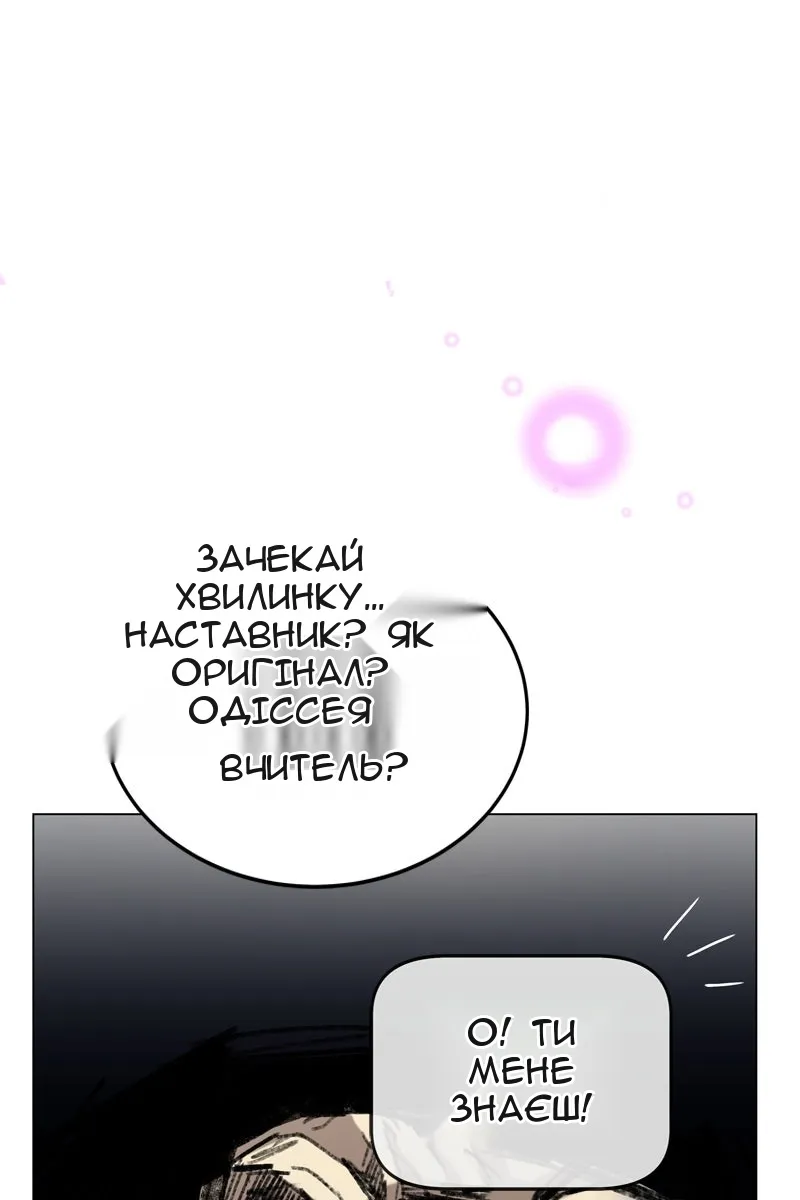 Сторінка 116