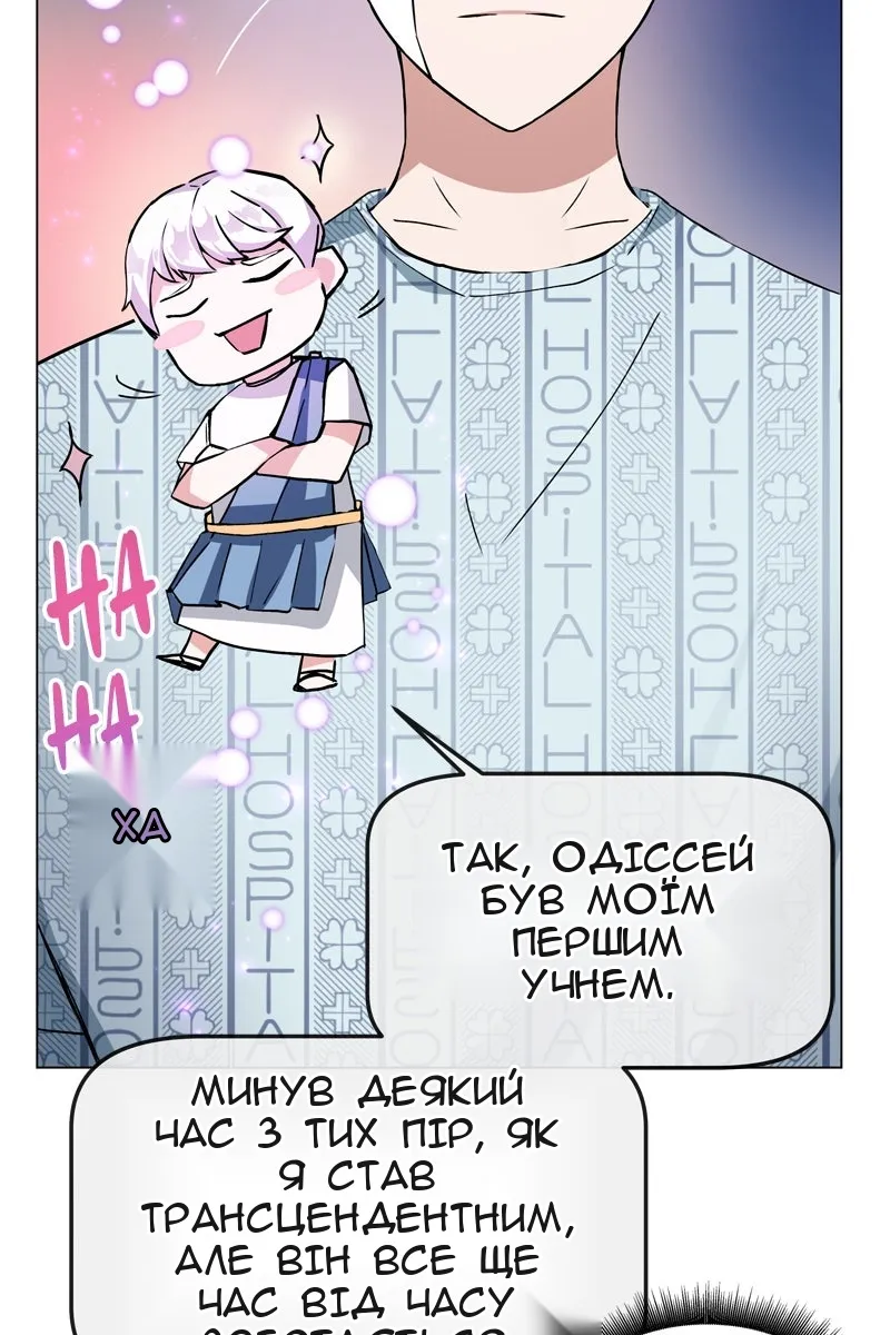 Сторінка 118