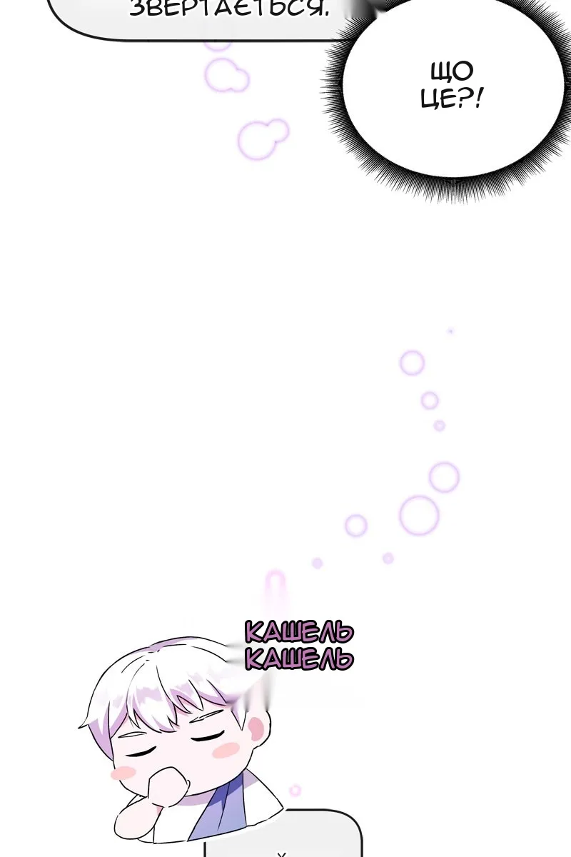Сторінка 119