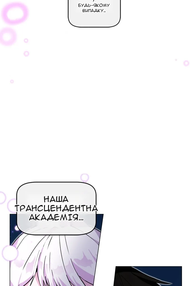 Сторінка 120