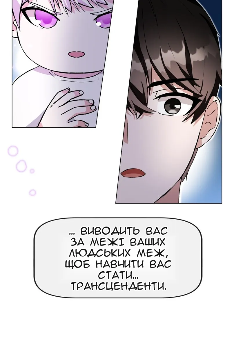 Сторінка 121