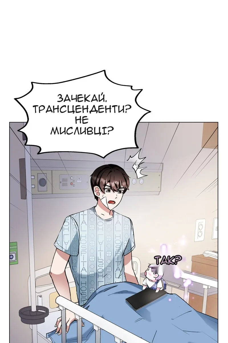Сторінка 122