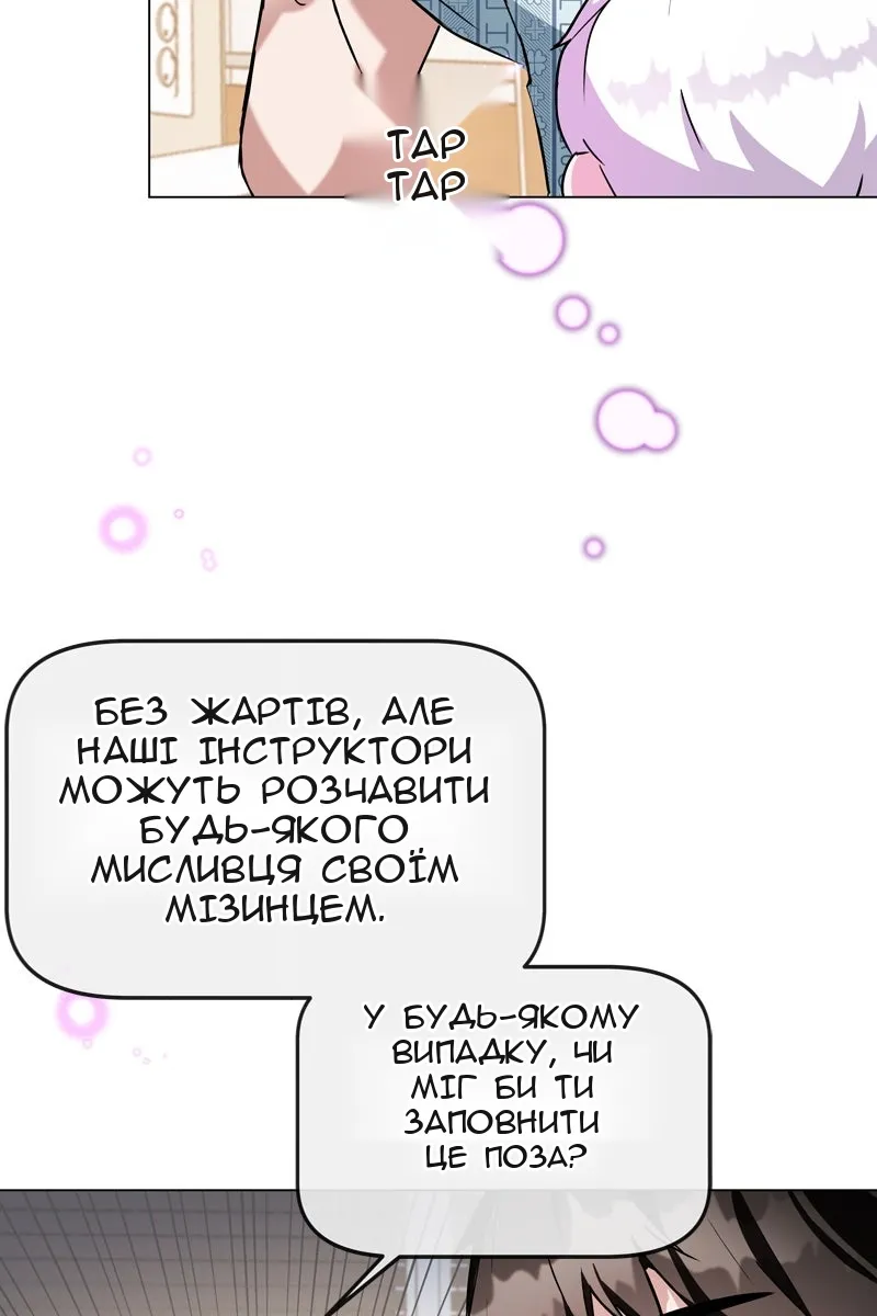 Сторінка 126