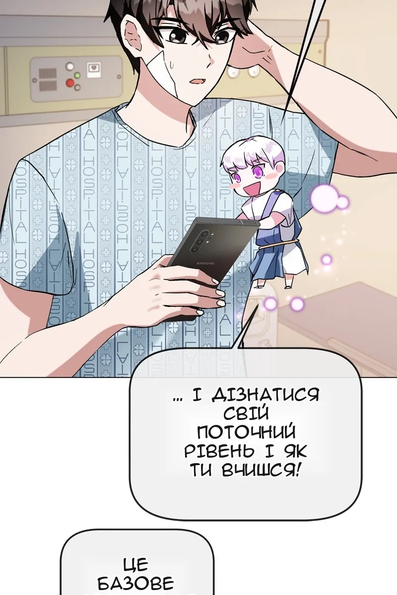 Сторінка 130