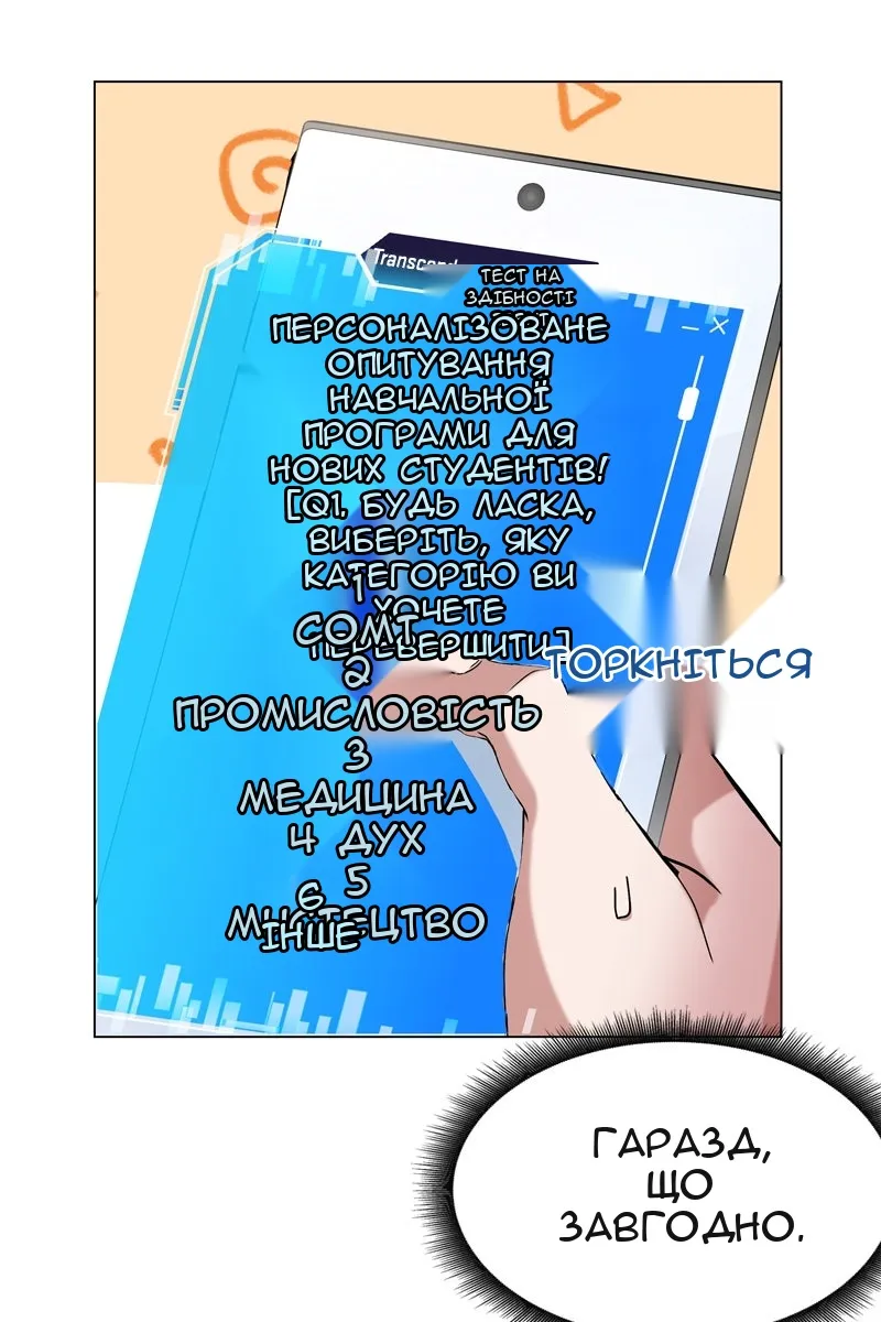 Сторінка 132