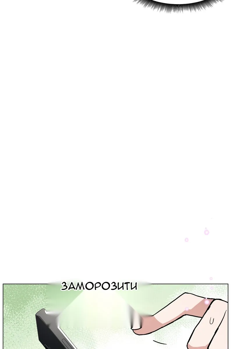 Сторінка 133