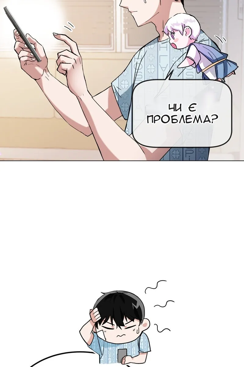 Сторінка 135