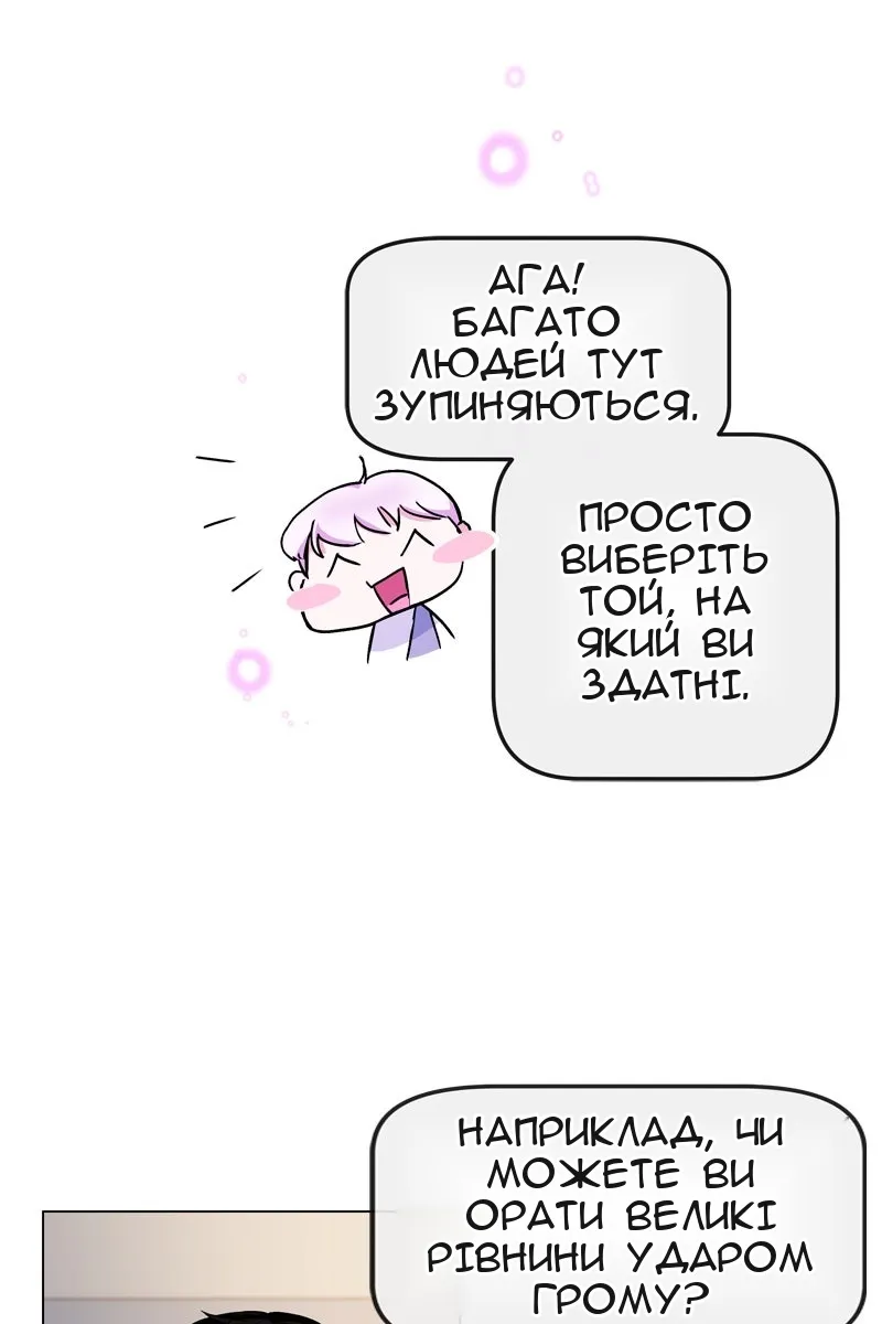 Сторінка 137