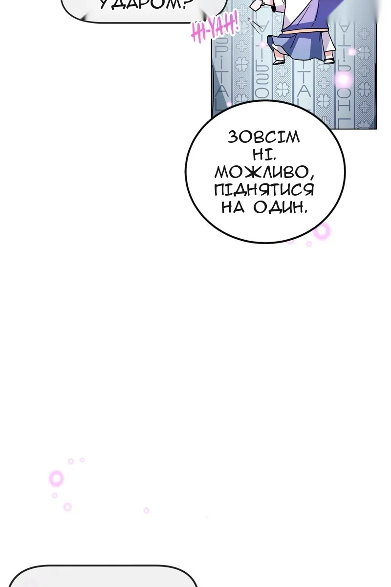 Сторінка 139