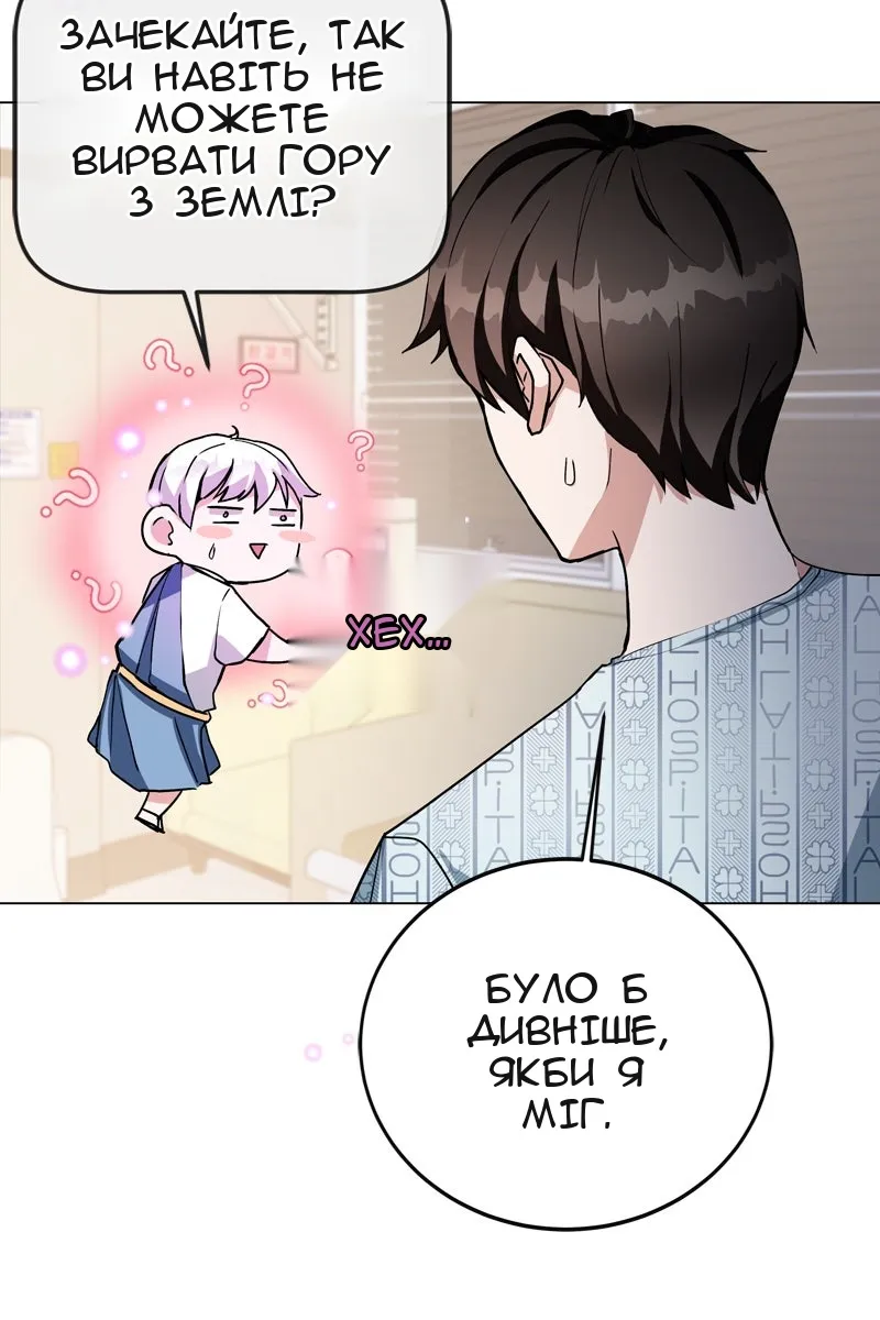Сторінка 140