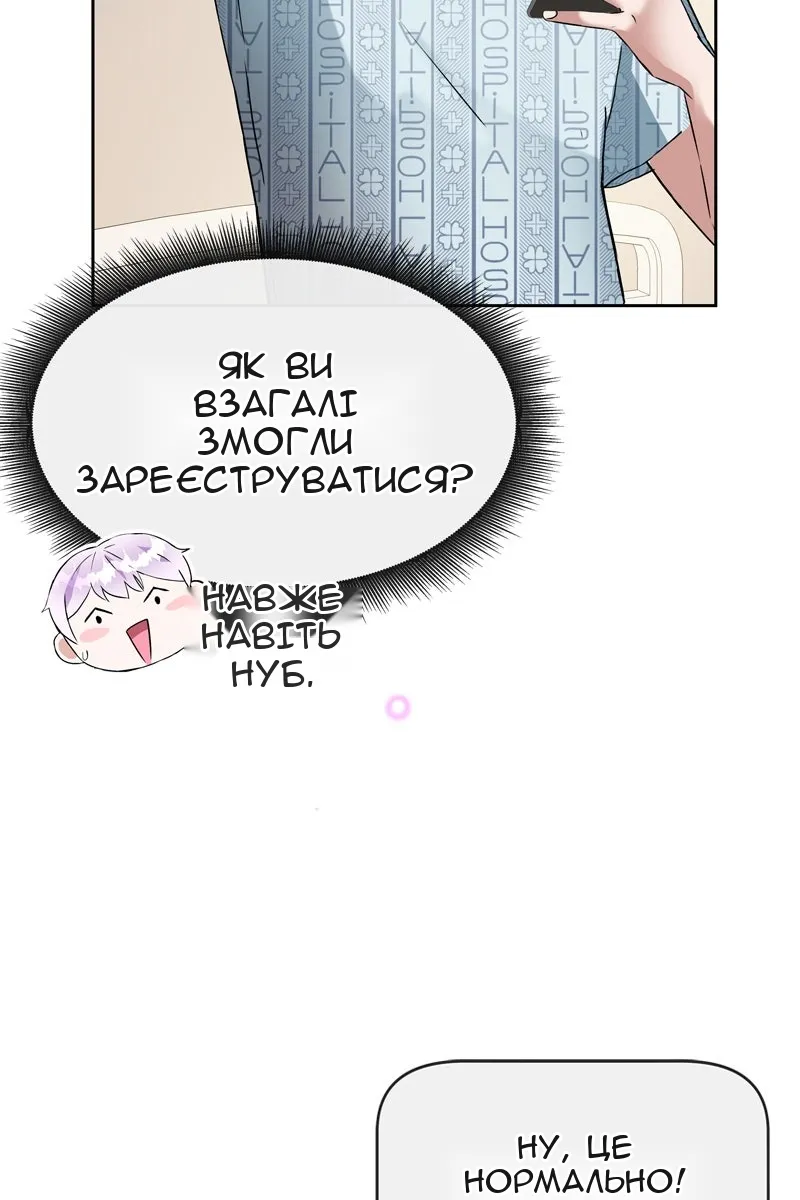 Сторінка 142