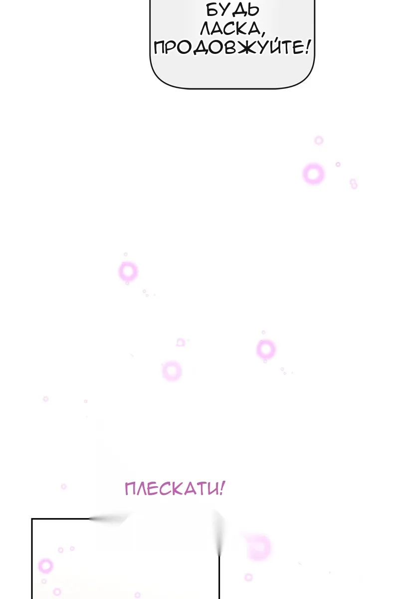 Сторінка 145