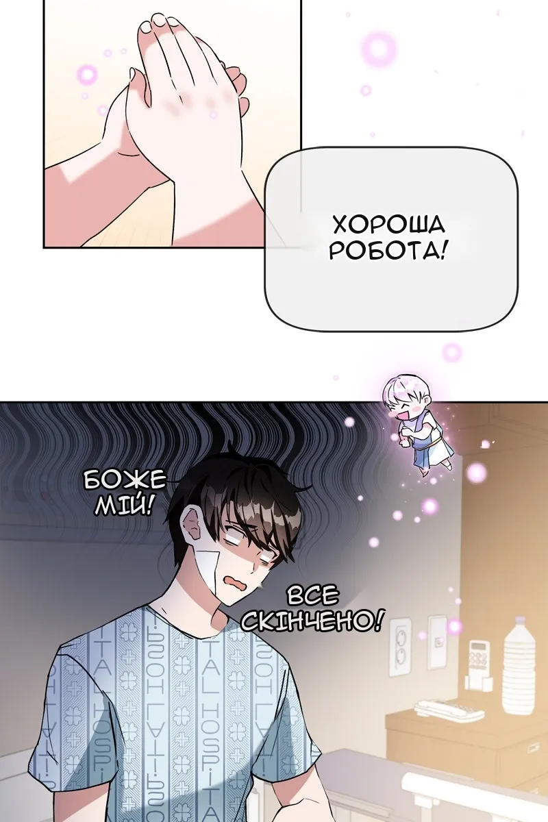 Сторінка 146