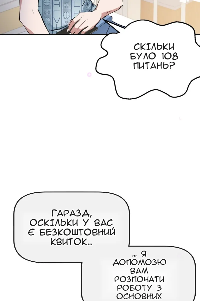 Сторінка 147