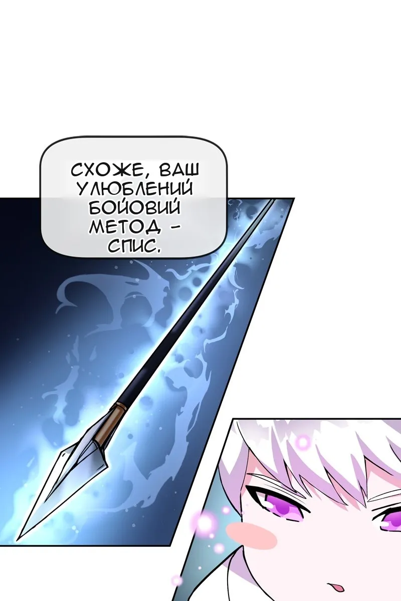 Сторінка 149