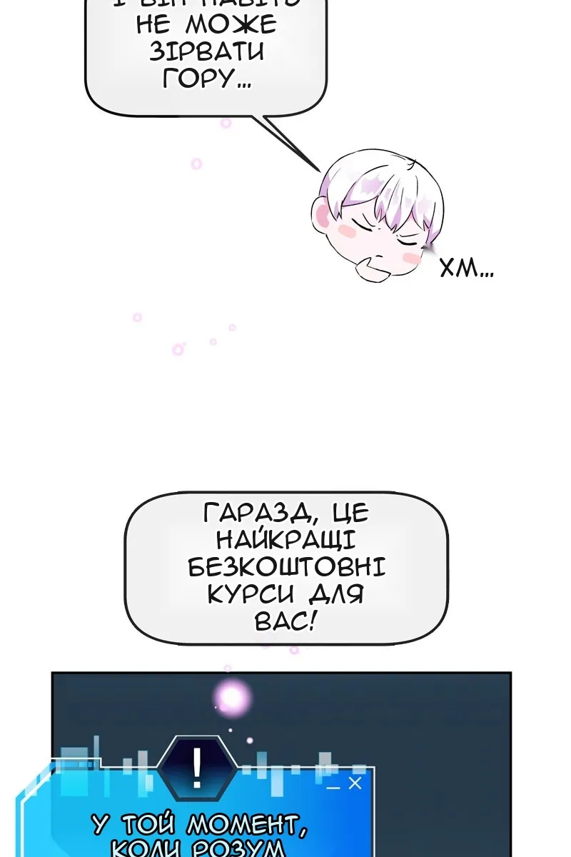 Сторінка 151