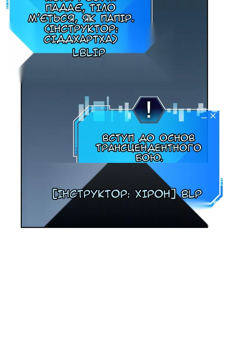 Сторінка 152