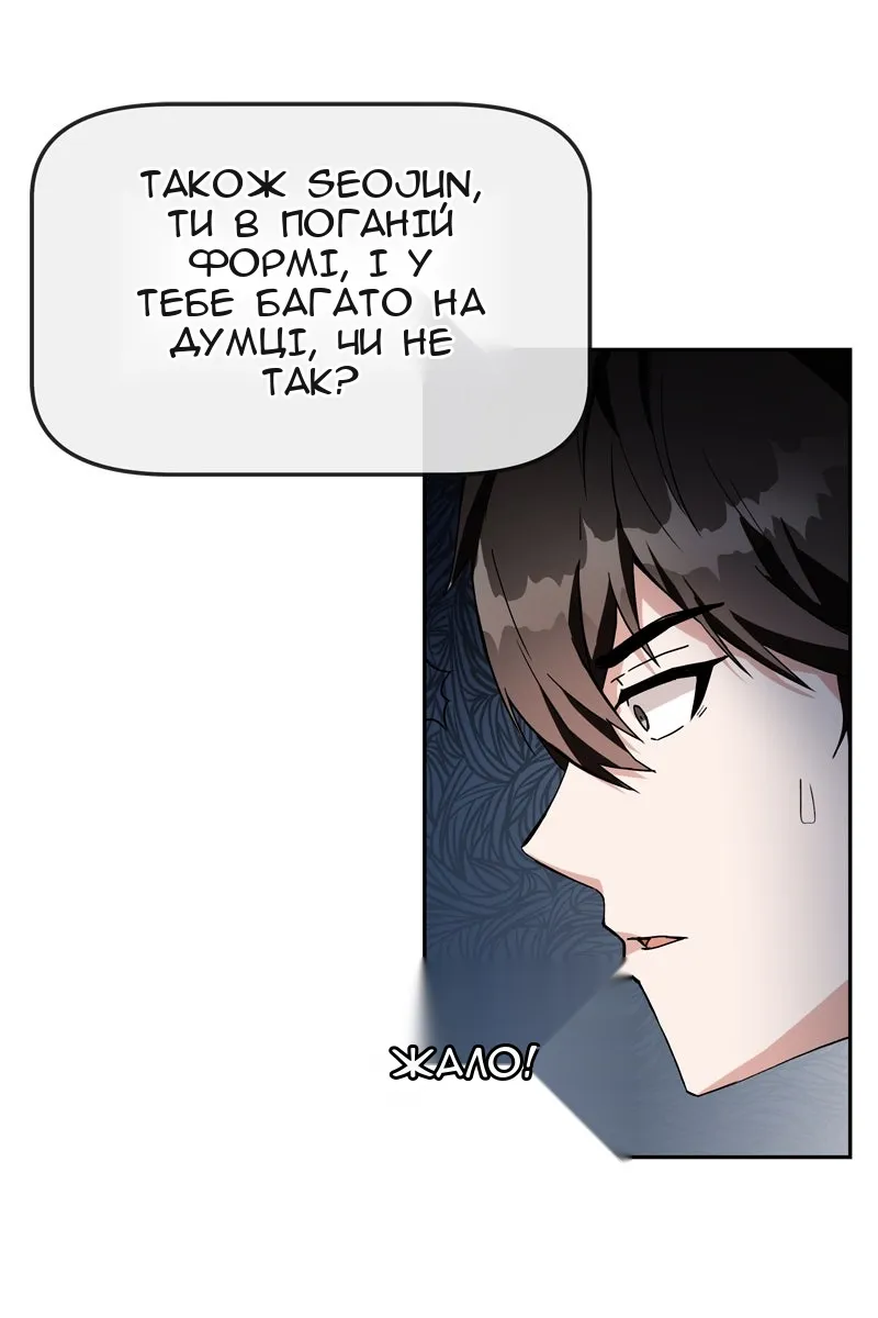 Сторінка 153