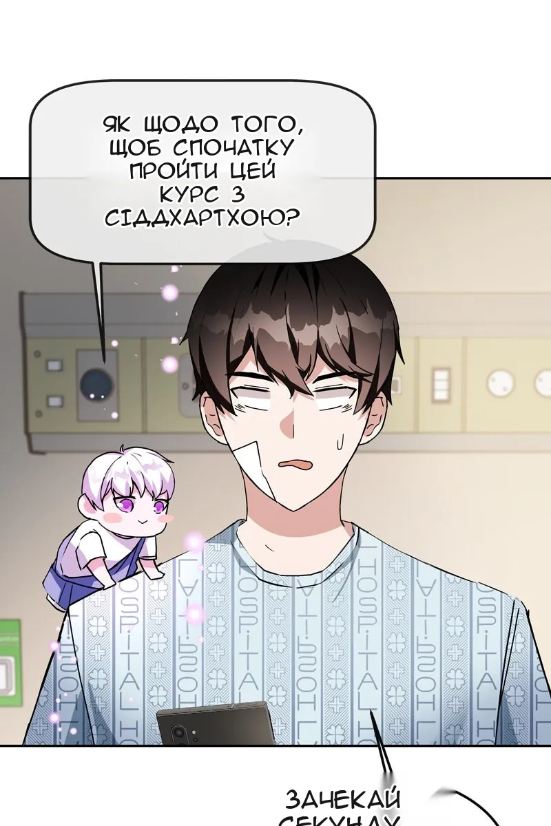 Сторінка 154