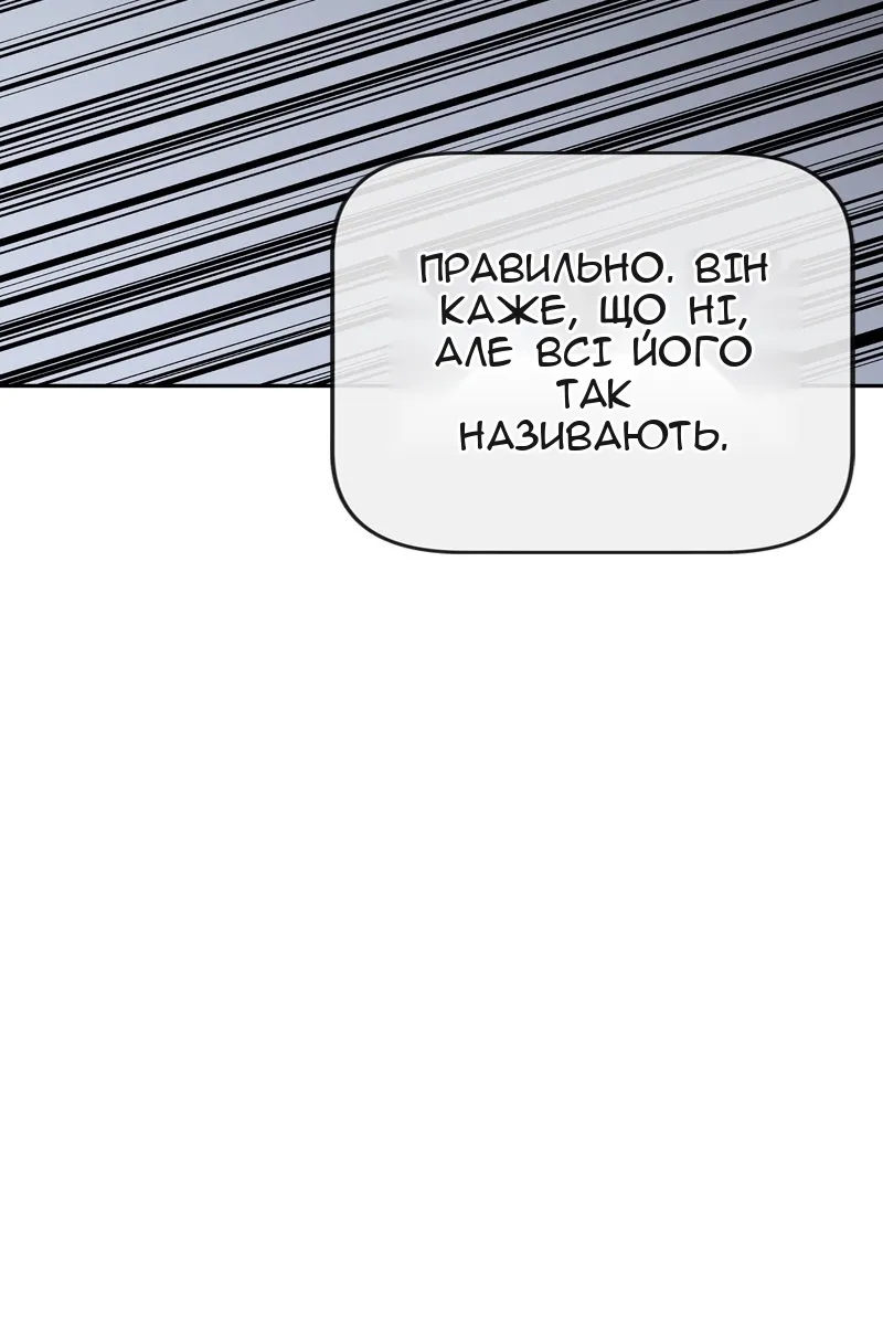 Сторінка 156