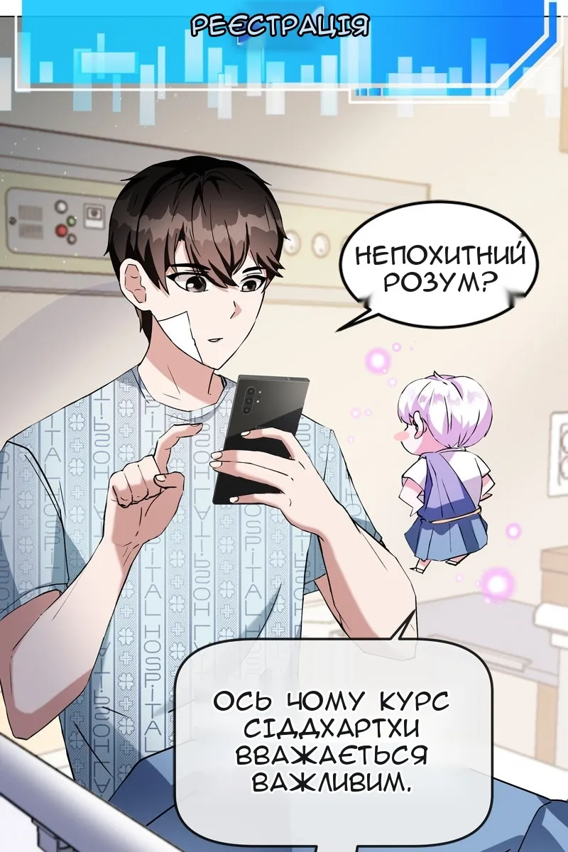 Сторінка 160