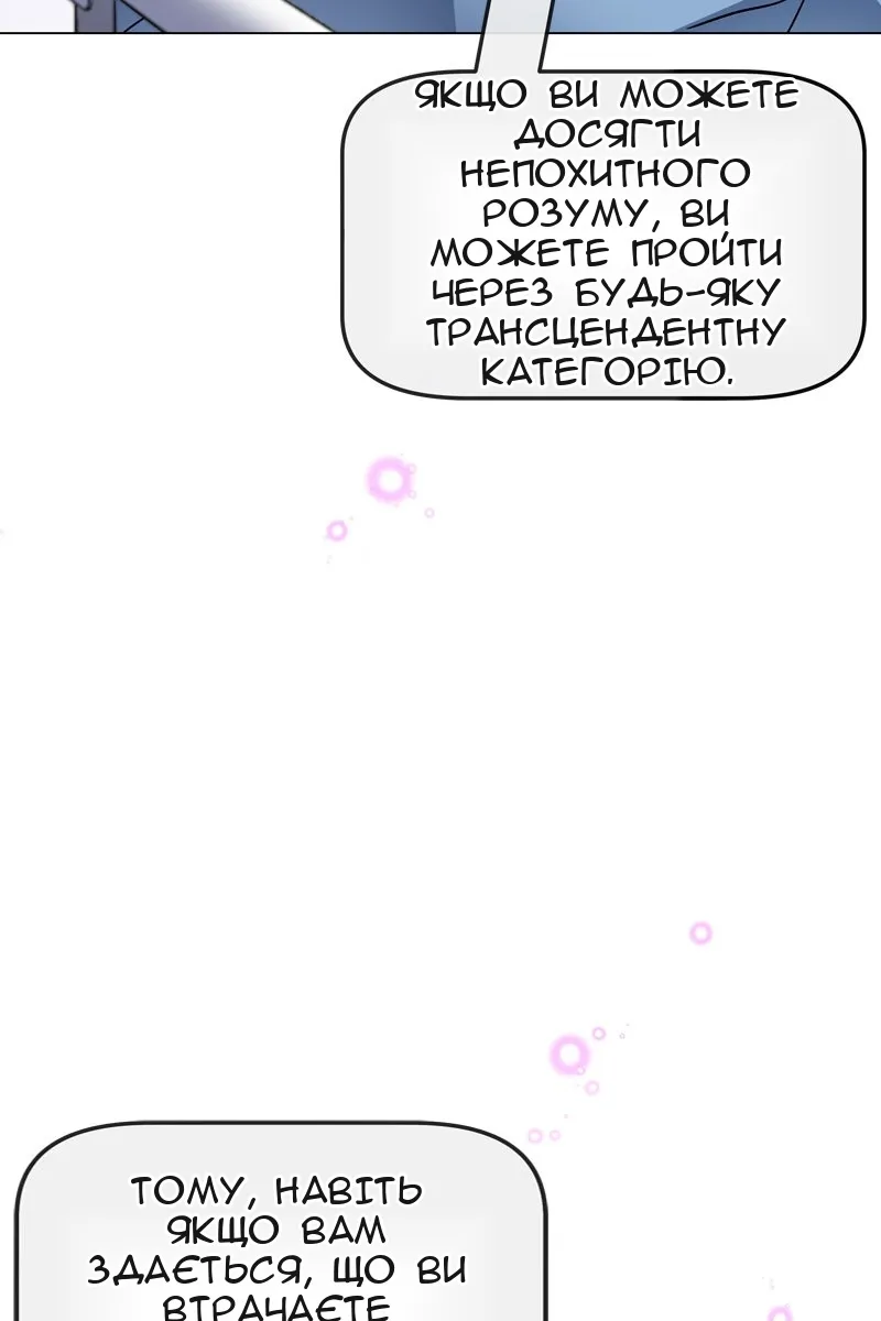 Сторінка 161