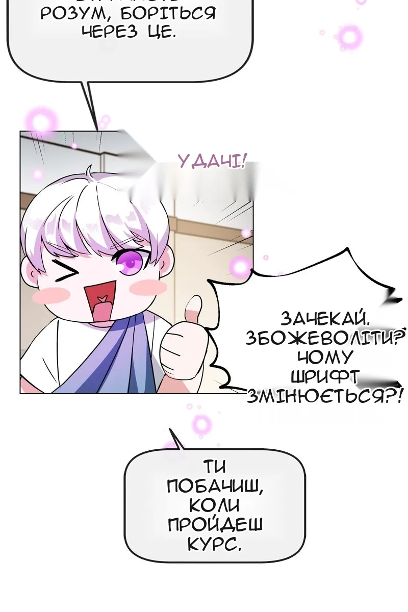 Сторінка 162