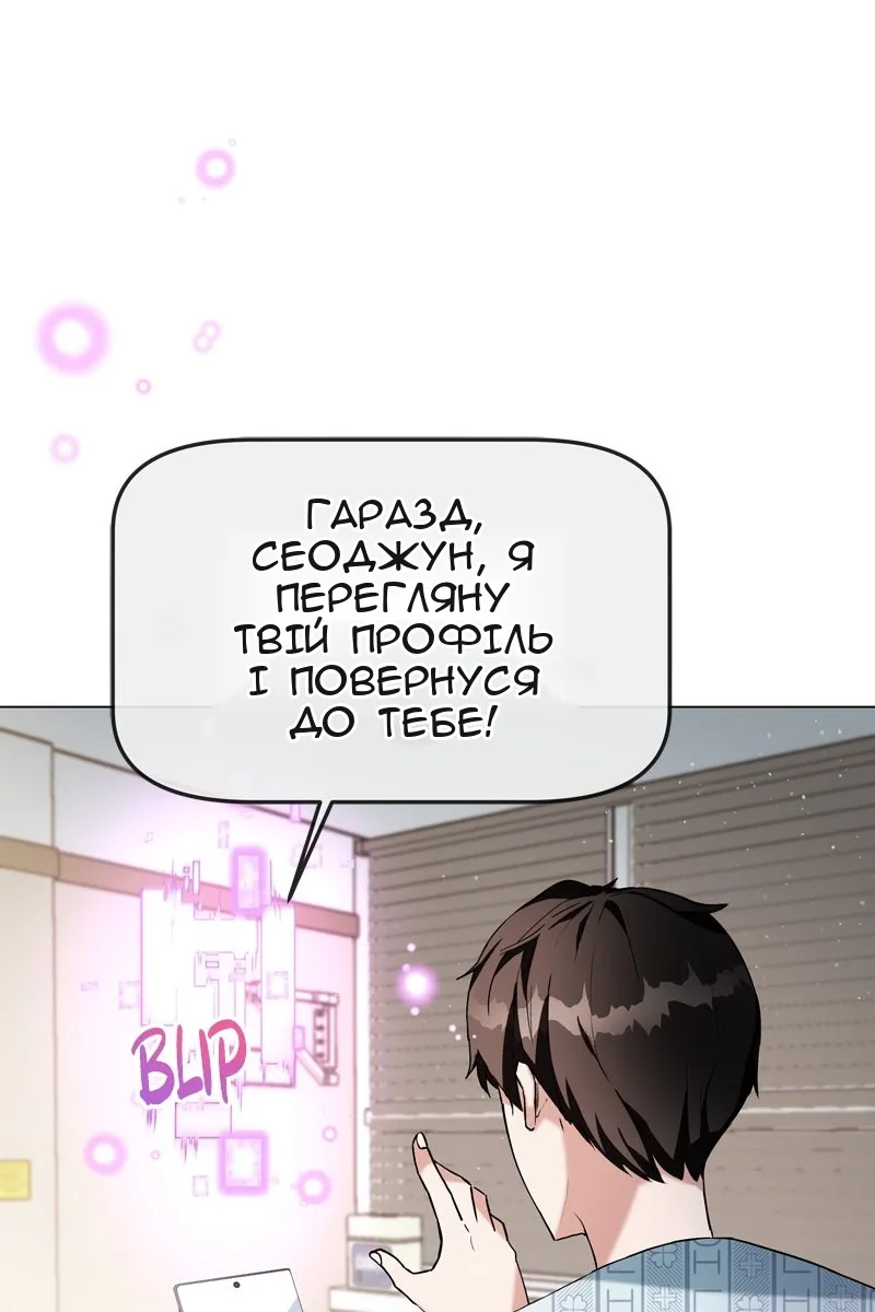 Сторінка 163