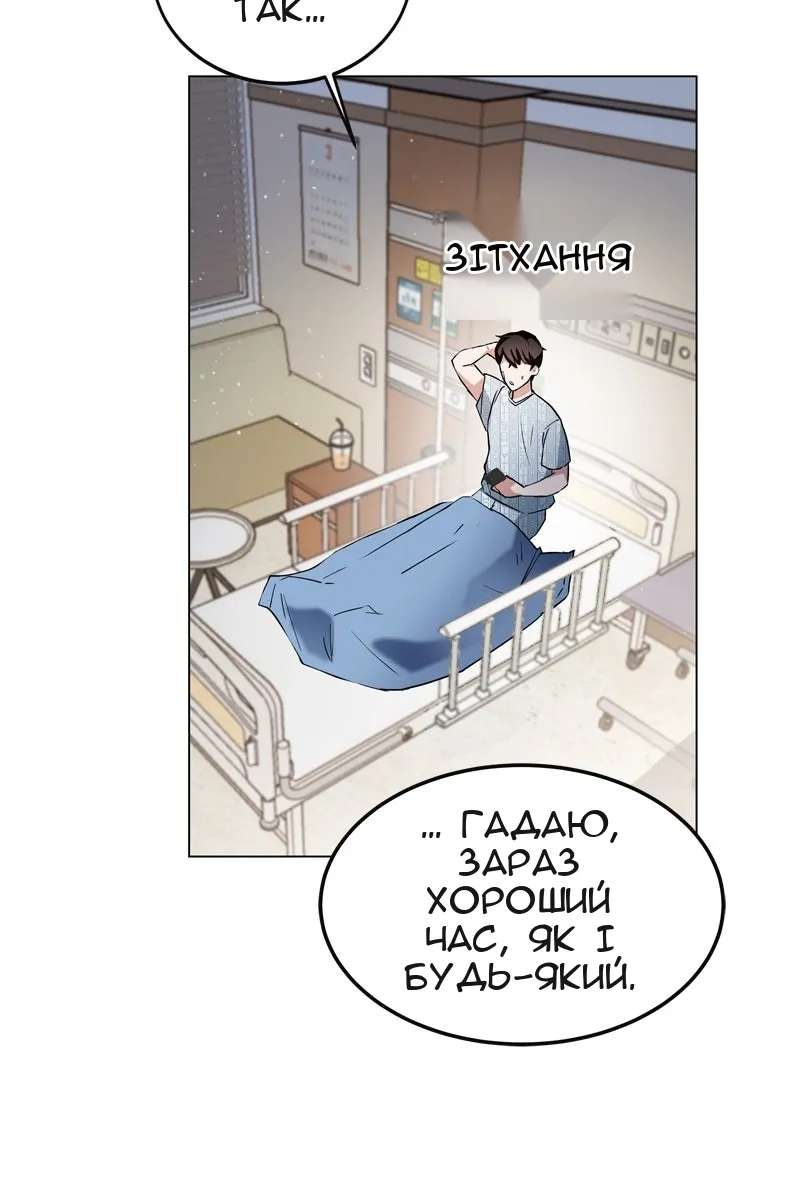 Сторінка 165