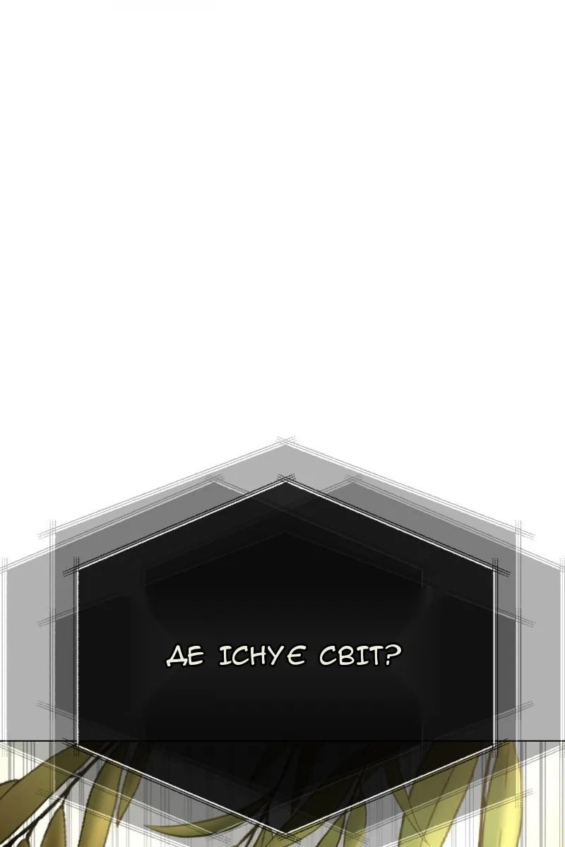 Сторінка 167