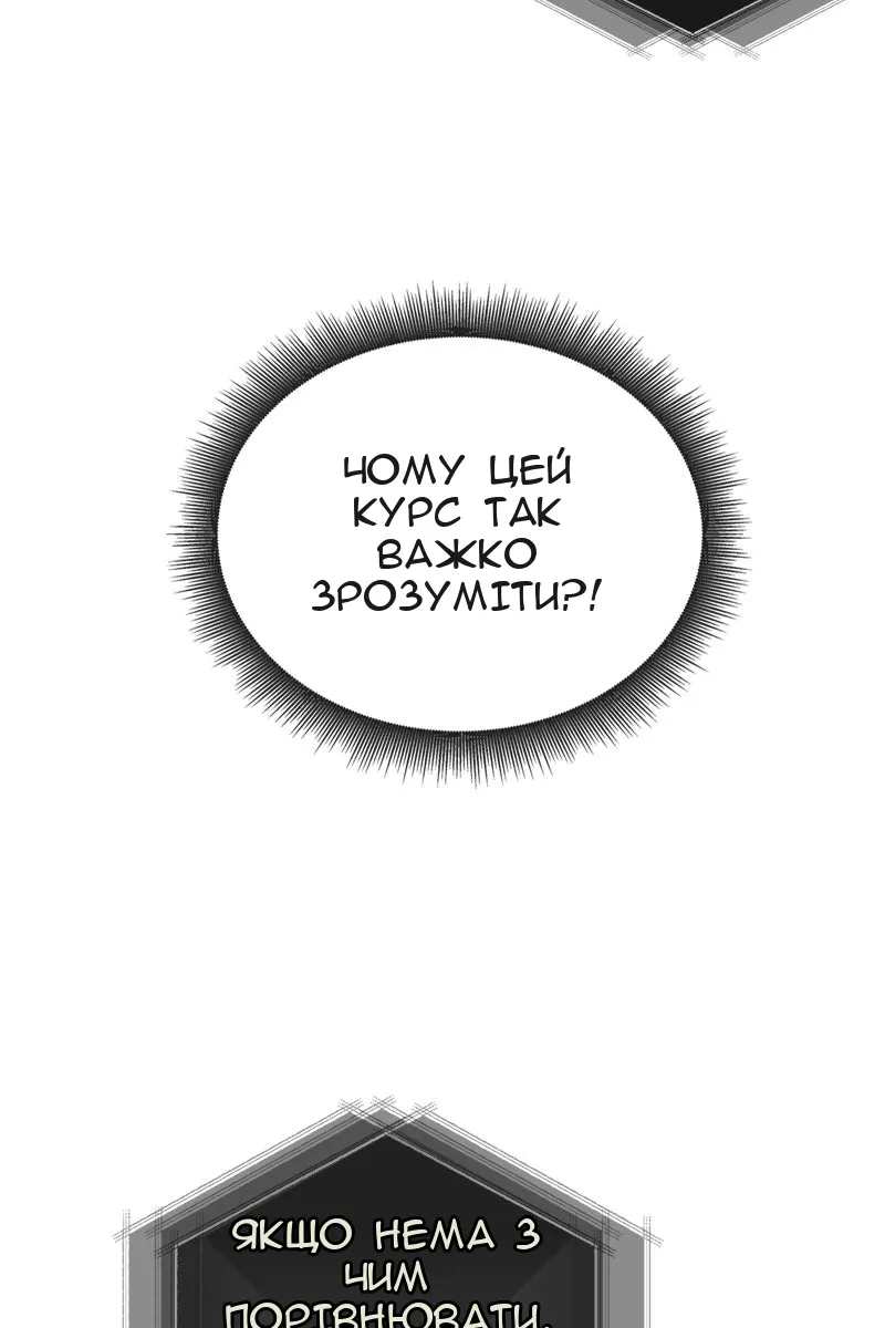 Сторінка 173