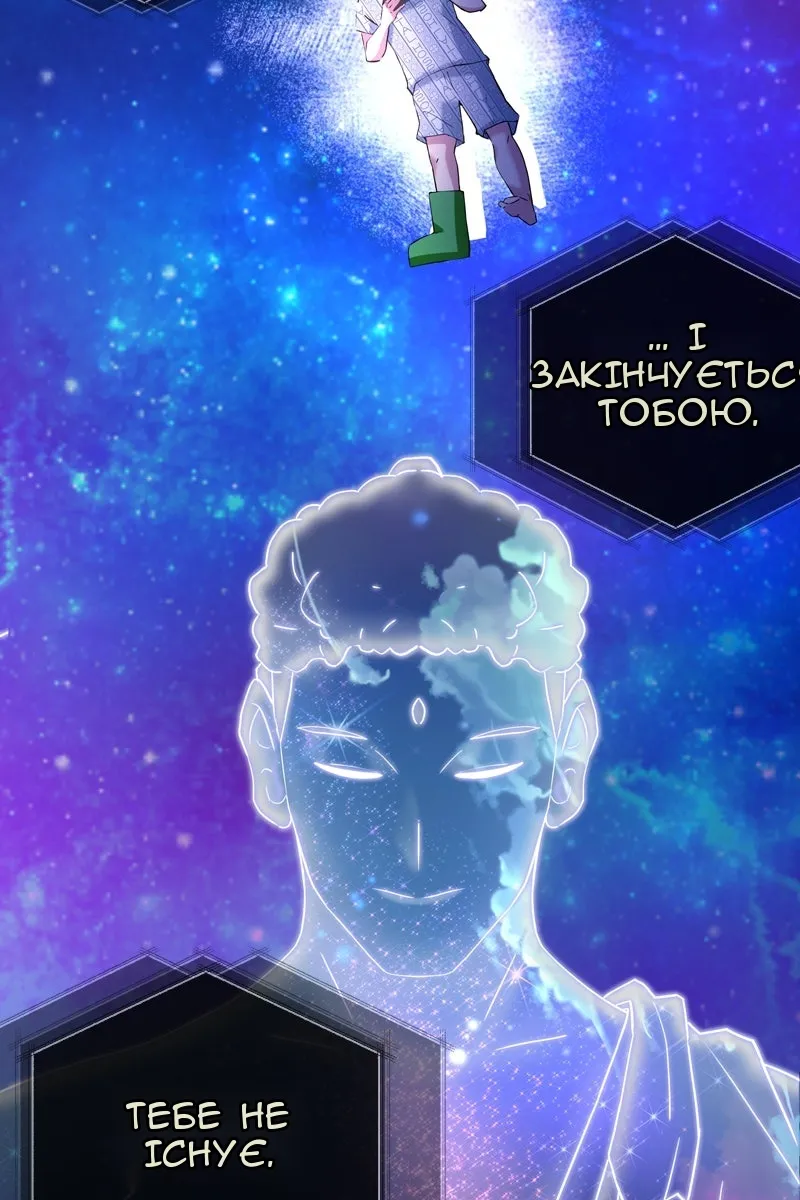 Сторінка 177
