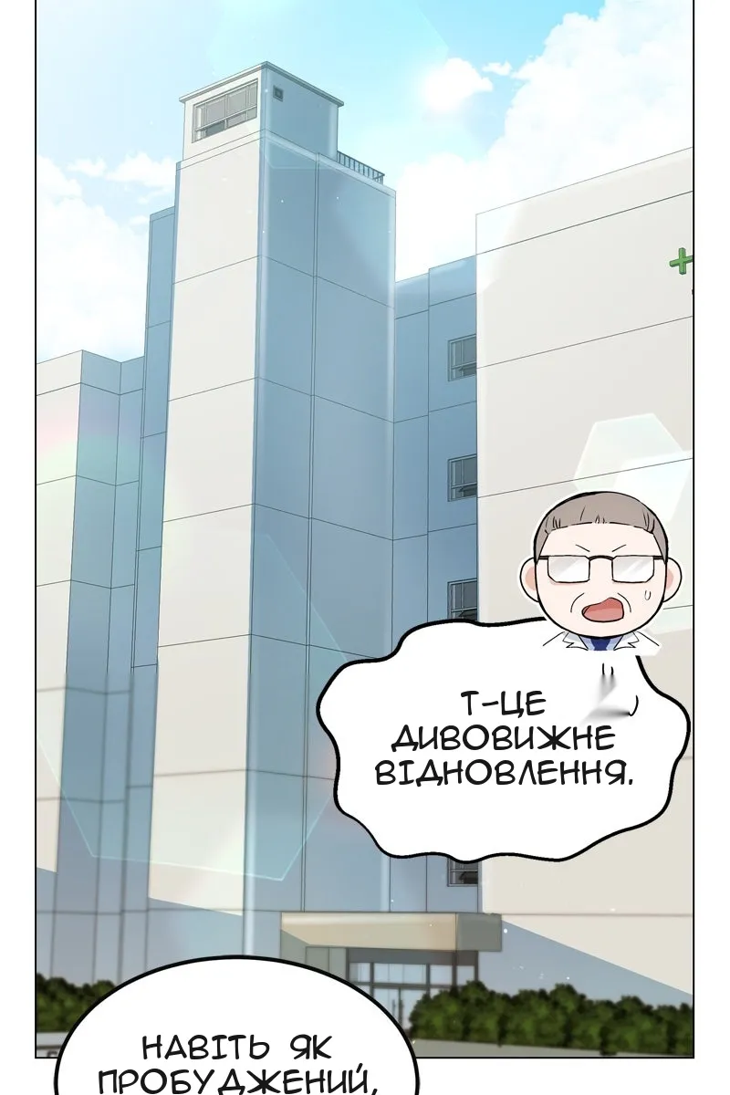 Сторінка 183