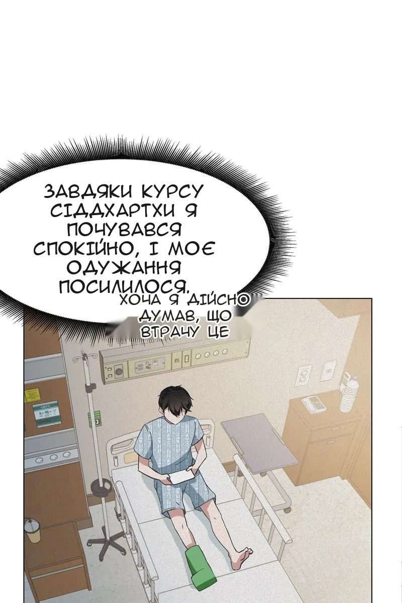 Сторінка 187