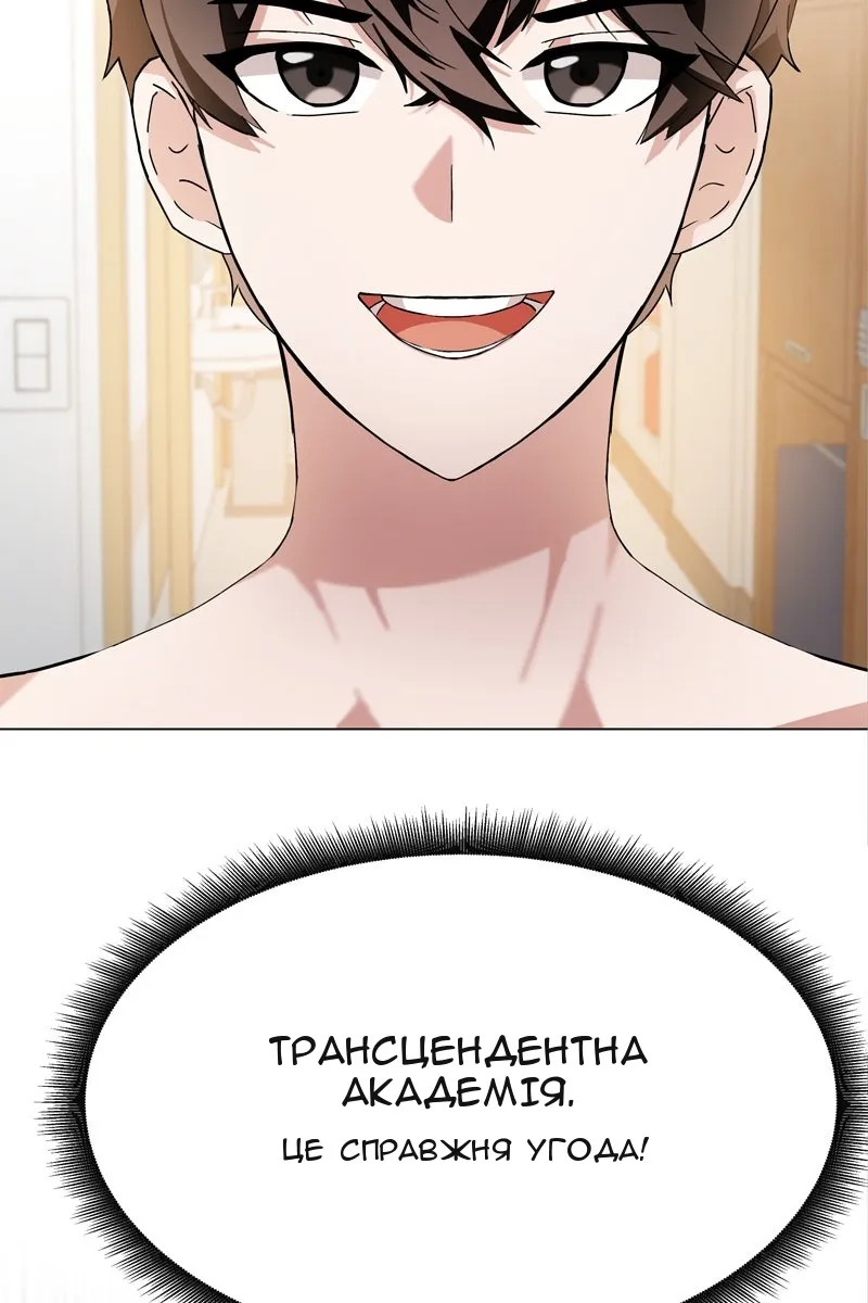 Сторінка 190