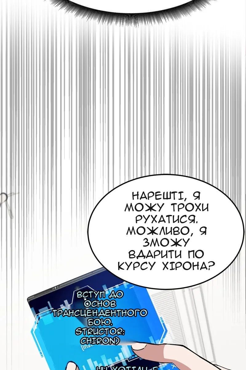Сторінка 191