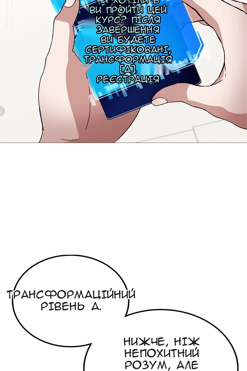 Сторінка 192