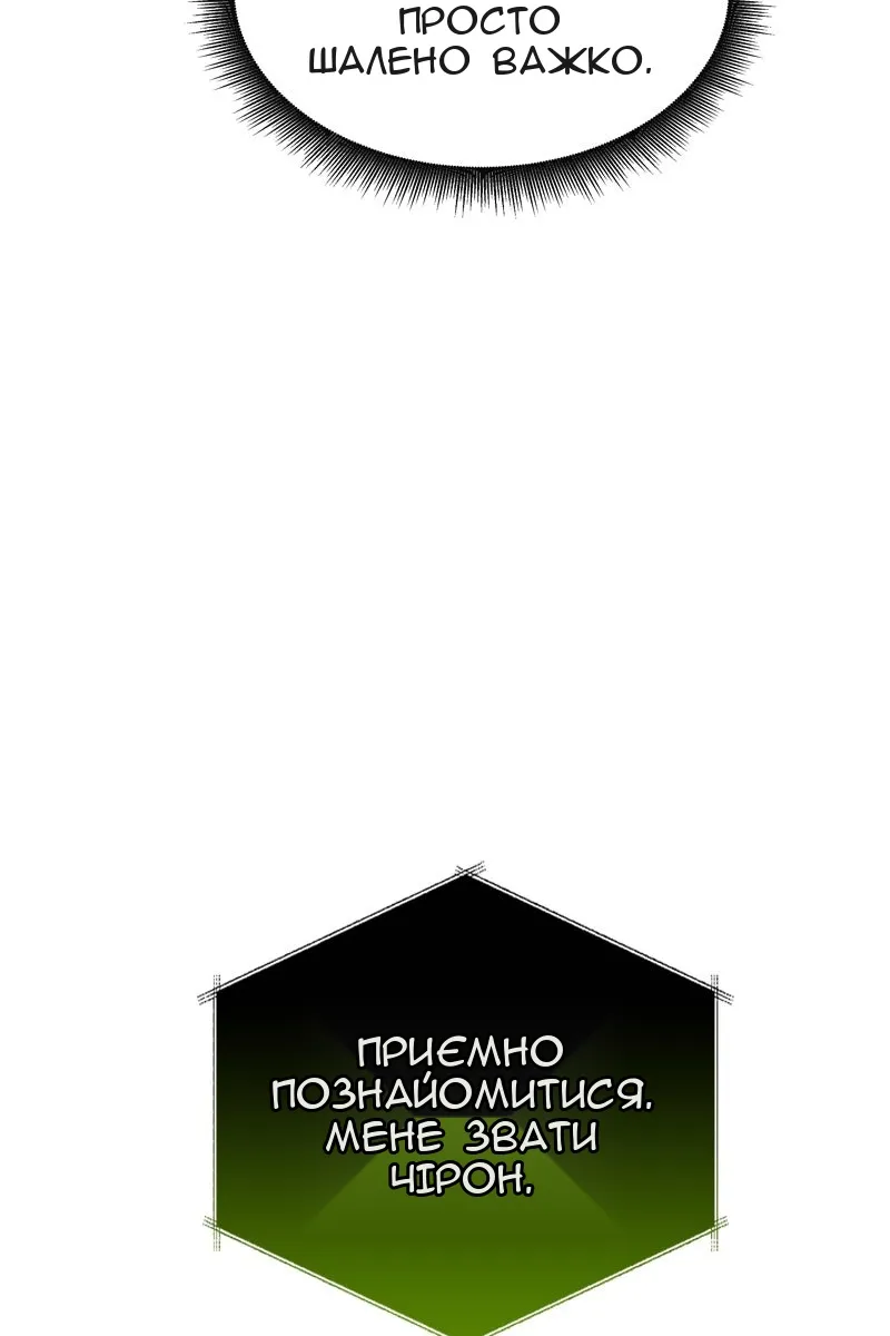 Сторінка 194