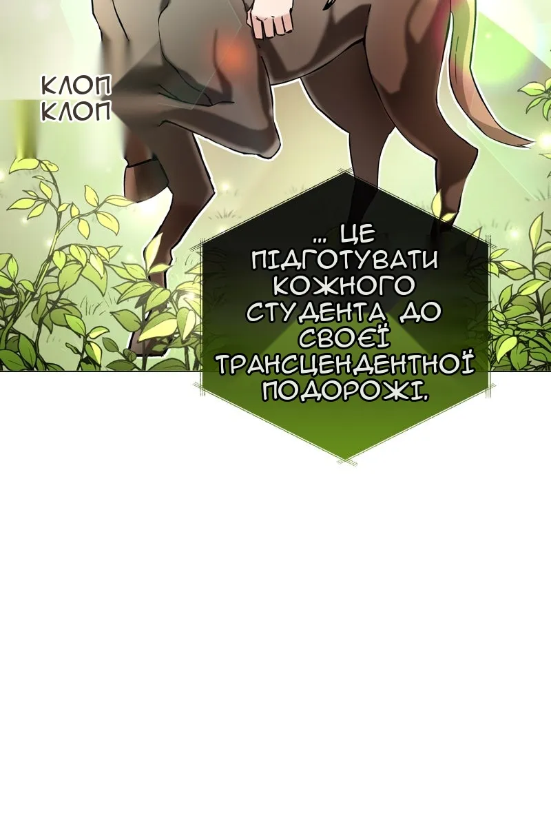 Сторінка 201
